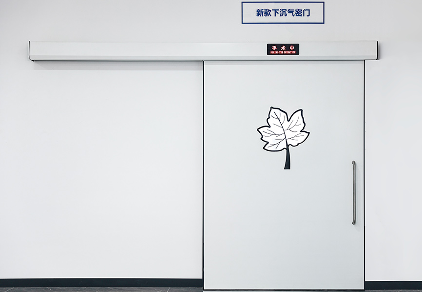第三代下沉式氣密自動門